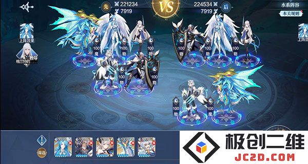 奥奇传说官方正版手游战术教室通关教程