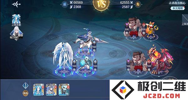 奥奇传说官方正版手游战术教室通关教程