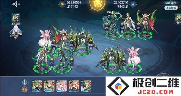 奥奇传说官方正版手游战术教室通关教程