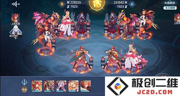奥奇传说官方正版手游战术教室通关教程