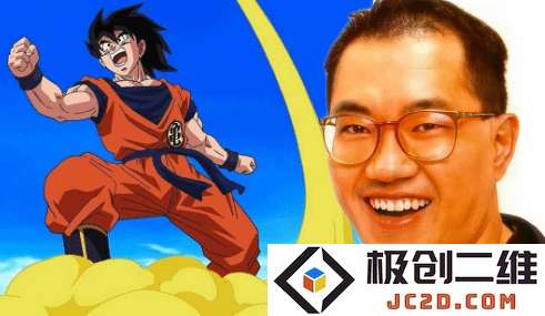 《龙珠》作者鸟山明因病去世！享年68岁：英雄的离去，宇宙的哀悼！
