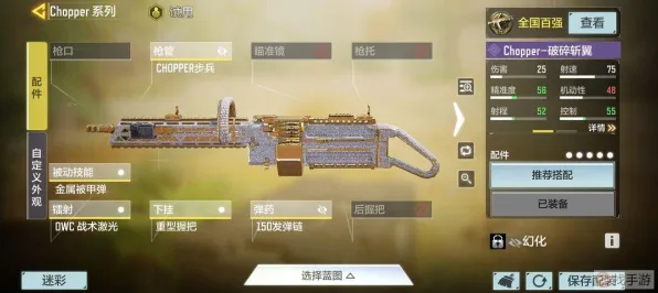 2025硬件革命现场»使命召唤手游操作精度提升全解析，开发者专访