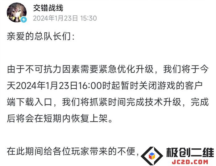 小岛粉丝自制迷之新作 奇怪的游戏又要增加了