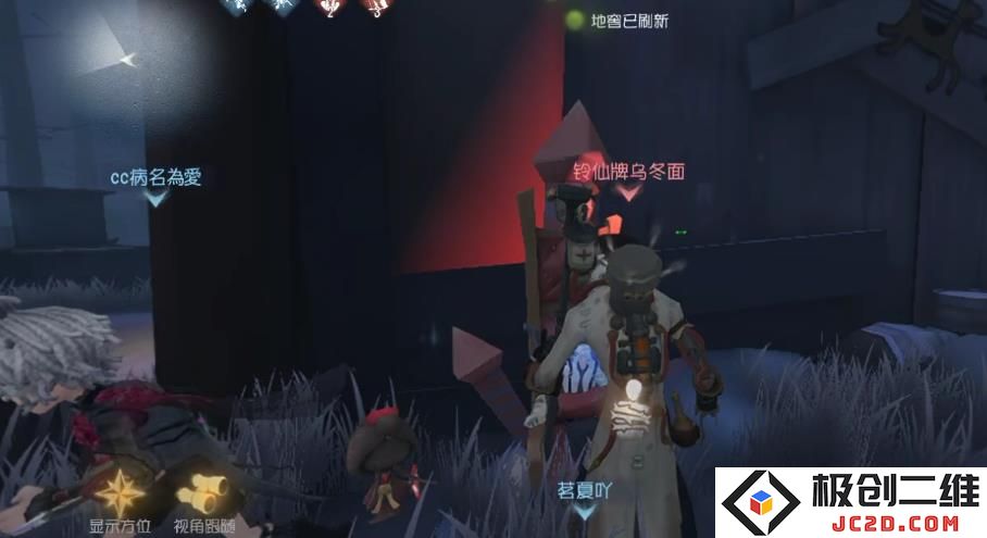 第五人格病患玩法有哪些