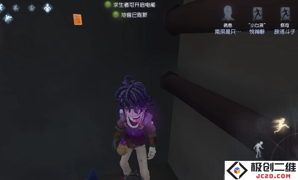 第五人格病患玩法有哪些