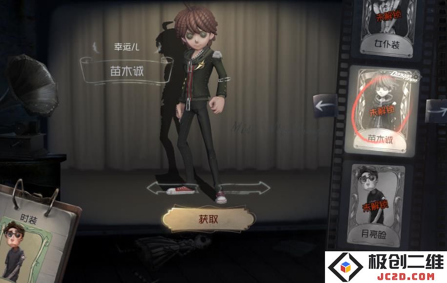第五人格幸运儿有哪些上分技巧：轻松玩转游戏赢取胜利的秘籍！ 让你快速提升段位！