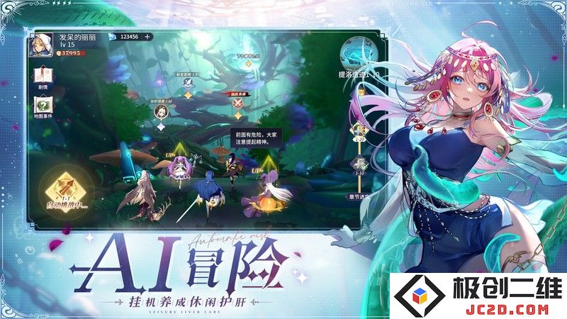 永夜降临复苏手游官方下载