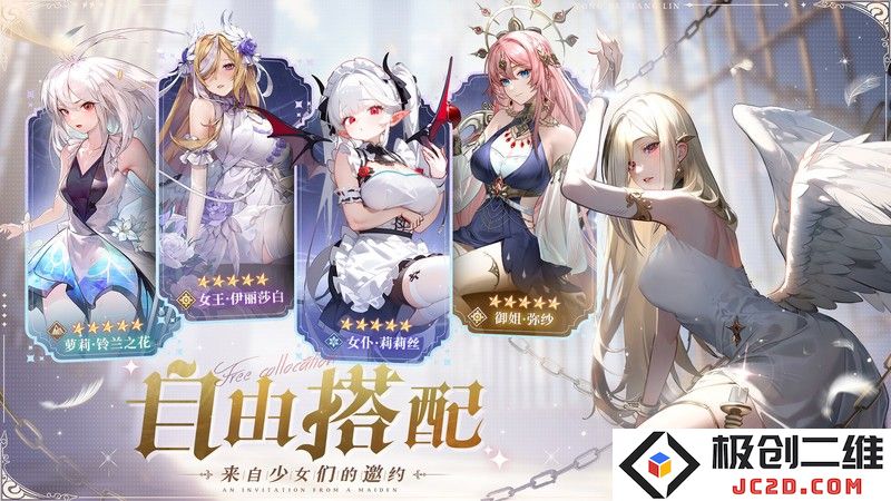 永夜降临复苏手游官方下载
