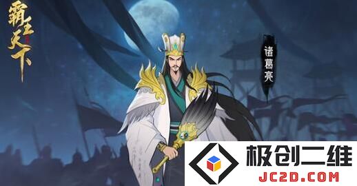 霸王天下无限内购版怎么下载：掌握游戏秘籍，尽享无限乐趣