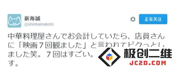 最多看64次？《你的名字。》影迷简直疯了：每次观影都如梦初醒，难以忘怀