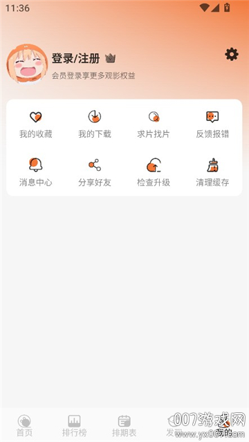 小埋动漫app最新版本下载v1.0.0 手机版