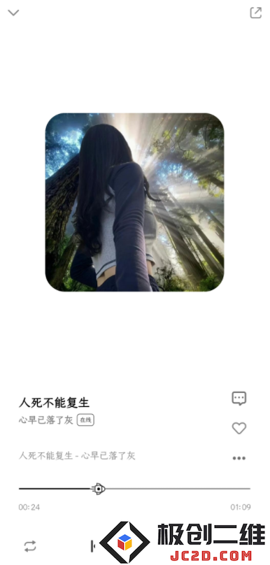 奇酷星球音乐app