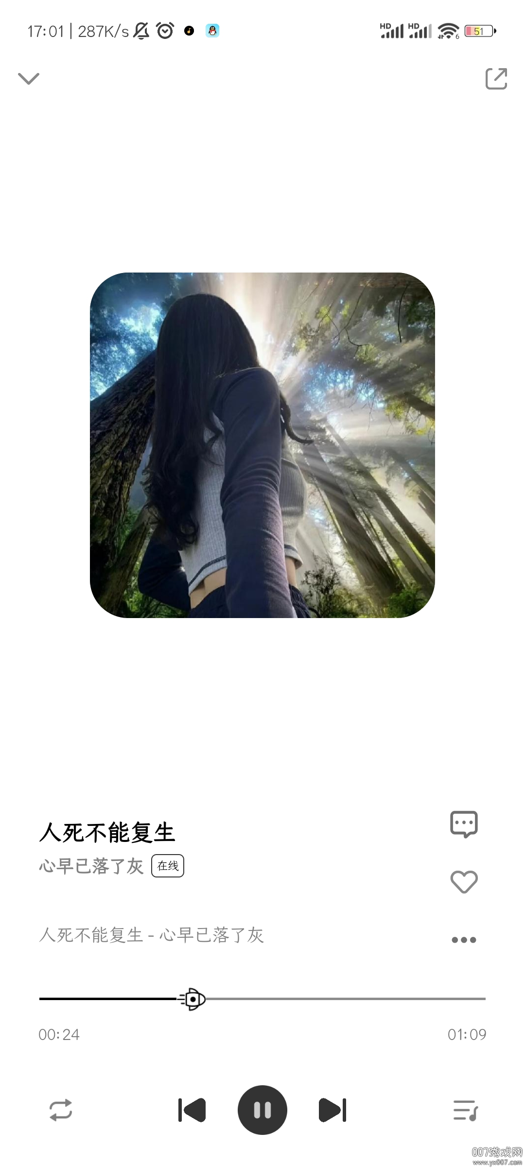 奇酷星球音乐app下载安装v1.1.2 最新版