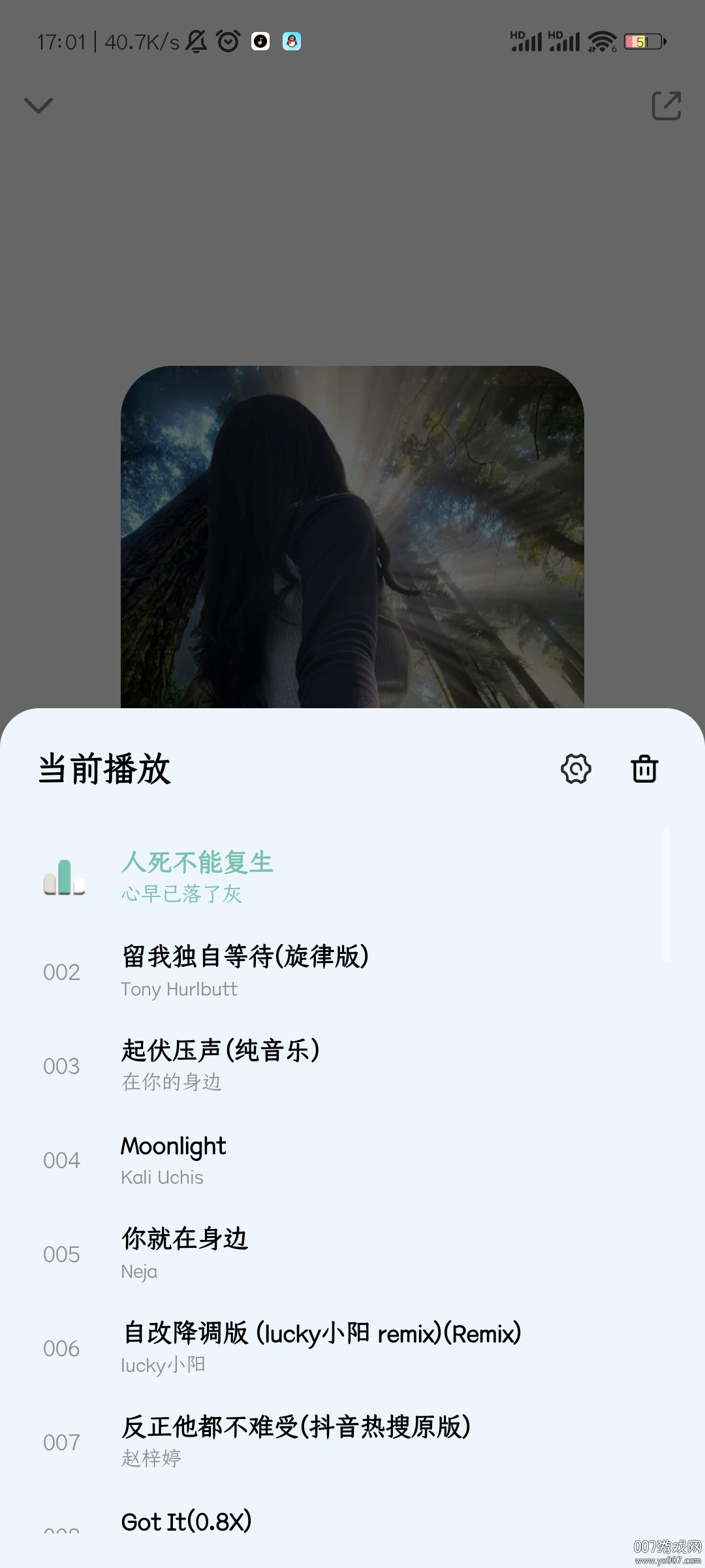 奇酷星球音乐app下载安装v1.1.2 最新版