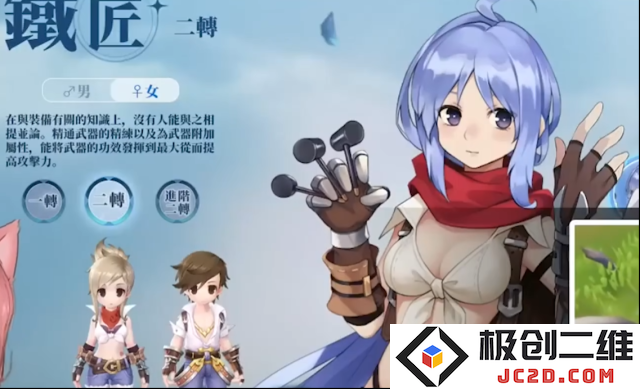 仙境传说爱如初见新手攻略 平民0氪应该玩什么职业