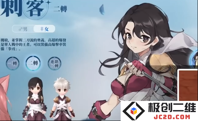 仙境传说爱如初见新手攻略 平民0氪应该玩什么职业