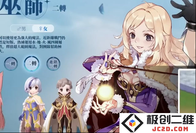 仙境传说爱如初见新手攻略 平民0氪应该玩什么职业