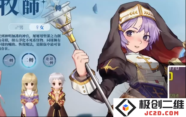 仙境传说爱如初见新手攻略 平民0氪应该玩什么职业