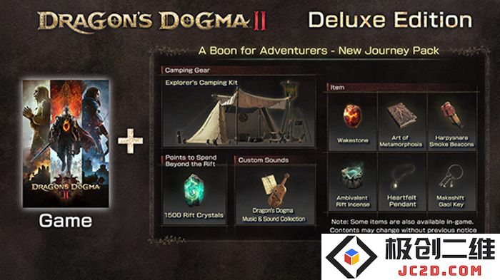 13_EN_DD2_custom_info_03.jpg