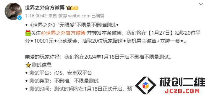 QQ截图20240118160052.jpg