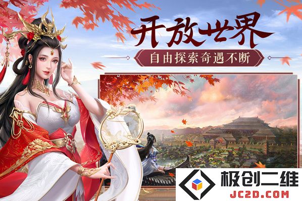 鸿图归来兑换码有哪些?鸿图归来兑换码大全