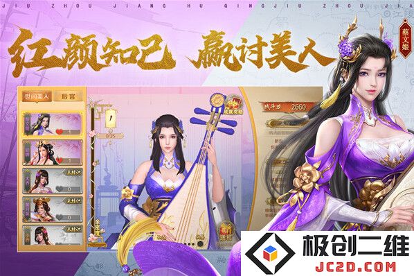 鸿图归来兑换码有哪些?鸿图归来兑换码大全