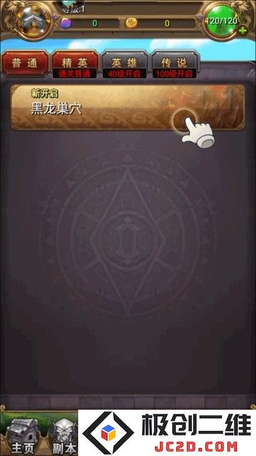 我叫mt玩法攻略解析