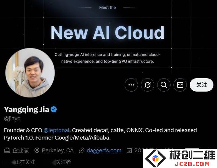 英伟达以数亿美元收购Lepton AI，贾扬清及其团队正式加入新平台