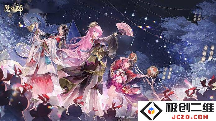 网易《阴阳师》事业部焕新出发：深刻反思与创新共绘IP未来发展新蓝图