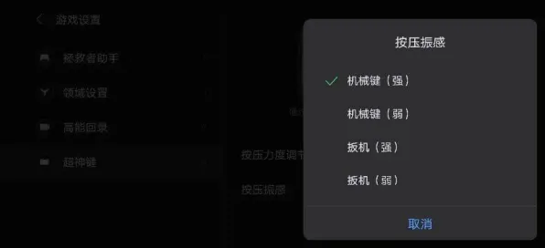 《全民烧脑新版》2025硬件革命！帧率突破实测数据曝光