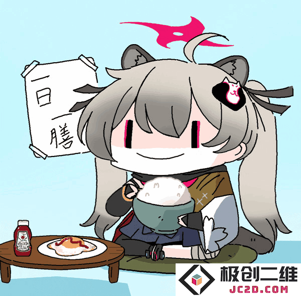 691319FA1DA596858766B21A9D28A078.gif
