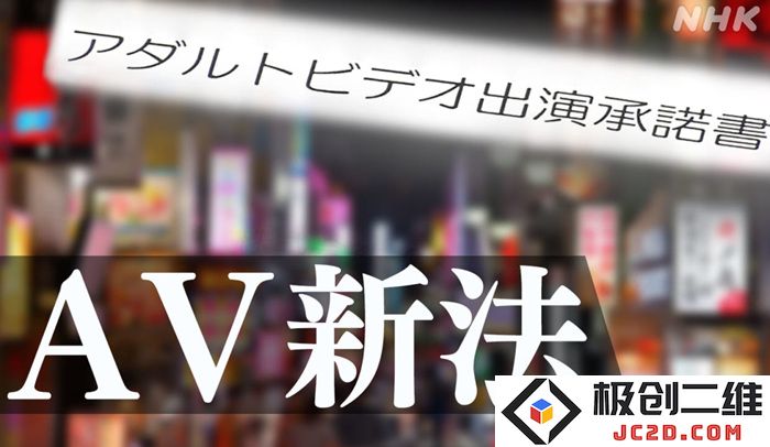 1020av_mv2-1241x720.jpg