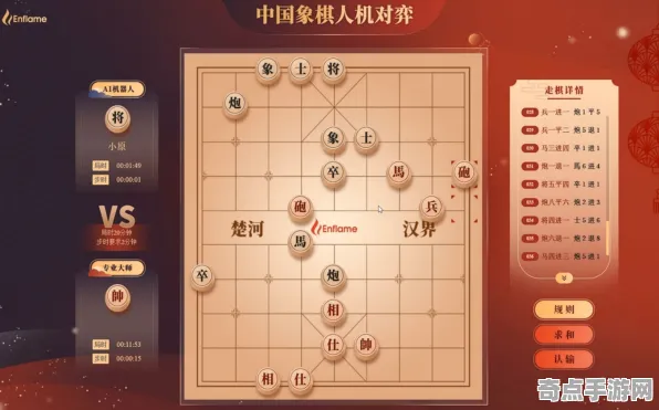 2025游戏AI突破丨天天象棋如何实现智能队友系统？深度技术解析