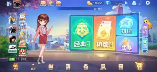《欢乐斗地主》2025GDC直击！实时全局光照玩家实测报告