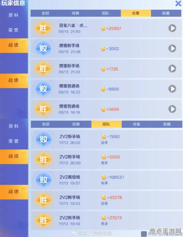 《欢乐斗地主》2025GDC直击！实时全局光照玩家实测报告