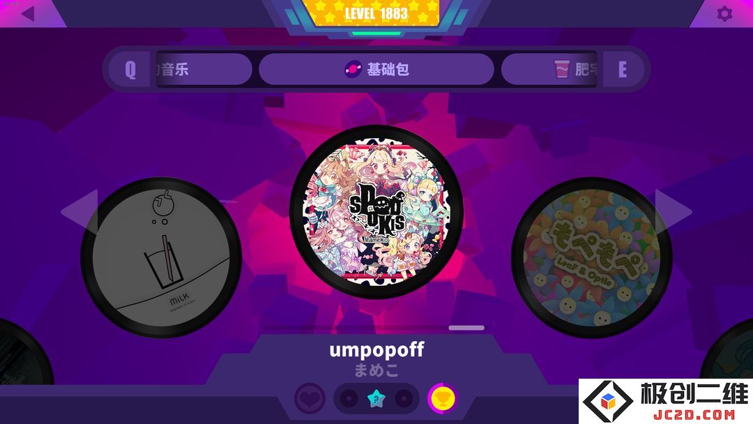 喵斯快跑曲目推荐