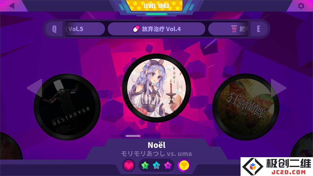 喵斯快跑曲目推荐