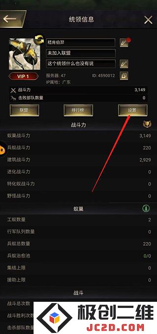 小小蚁国无限资源版下载地址是什么：全网最全攻略与下载秘籍