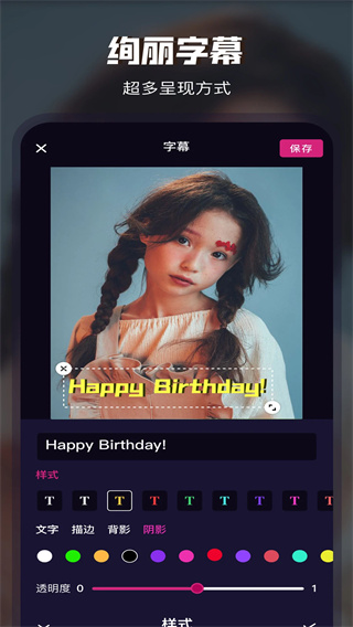 Video Collage官方版下载v3.4.0 安卓版