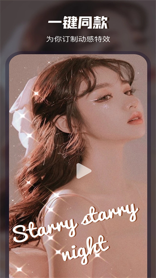 Video Collage官方版下载v3.4.0 安卓版
