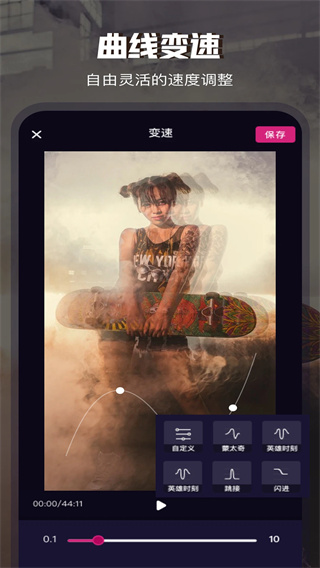 Video Collage官方版下载v3.4.0 安卓版