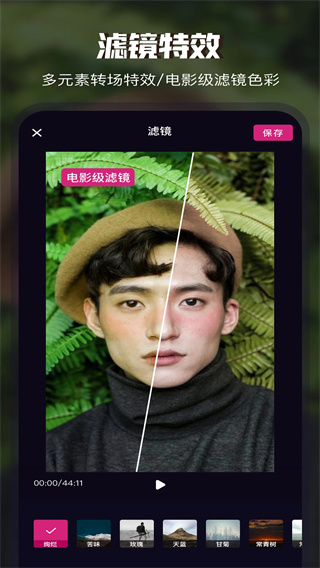 Video Collage官方版下载v3.4.0 安卓版