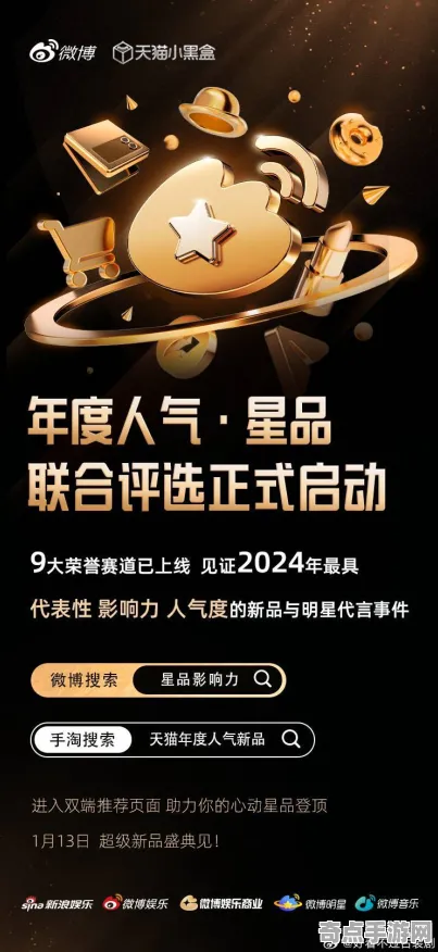 2025最新动态»跳一跳预购特典曝光，玩家实测报告速看！