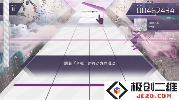 arcaea游戏攻略