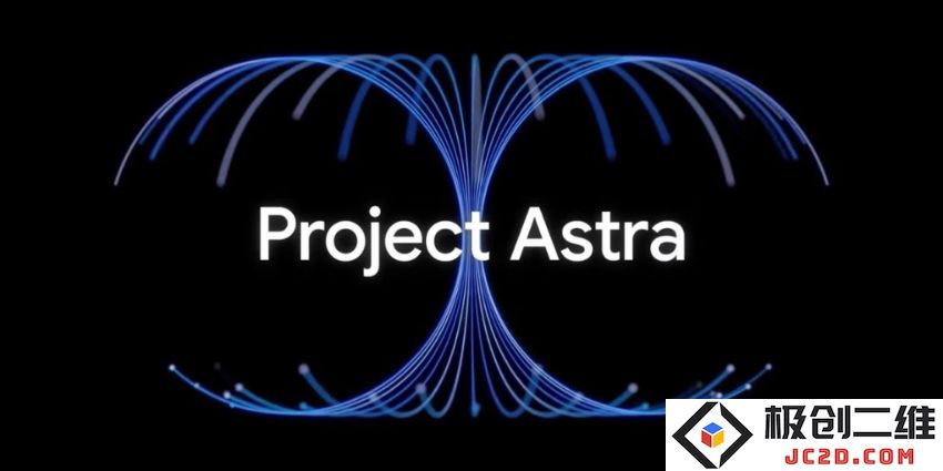 Project Astra：即将发布的谷歌智能眼镜让科技再次革新