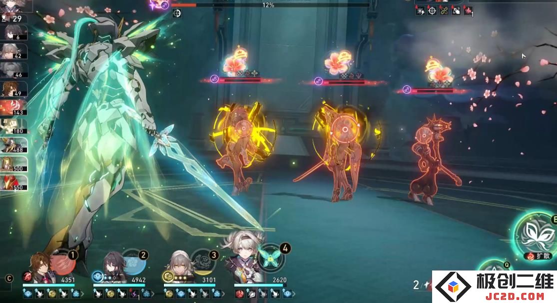 崩坏星穹铁道流萤选什么光锥