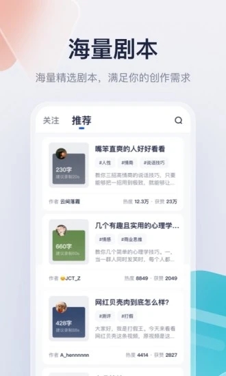 创作猫官方免费下载v5.2.7 最新版