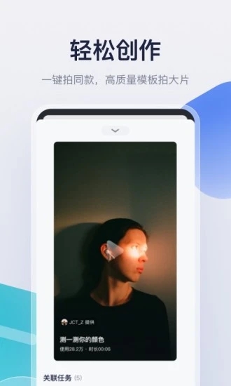 创作猫官方免费下载v5.2.7 最新版