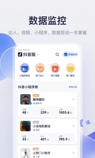 创作猫官方免费下载v5.2.7 最新版