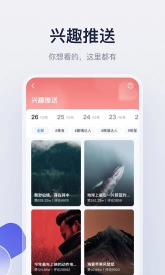 创作猫官方免费下载v5.2.7 最新版
